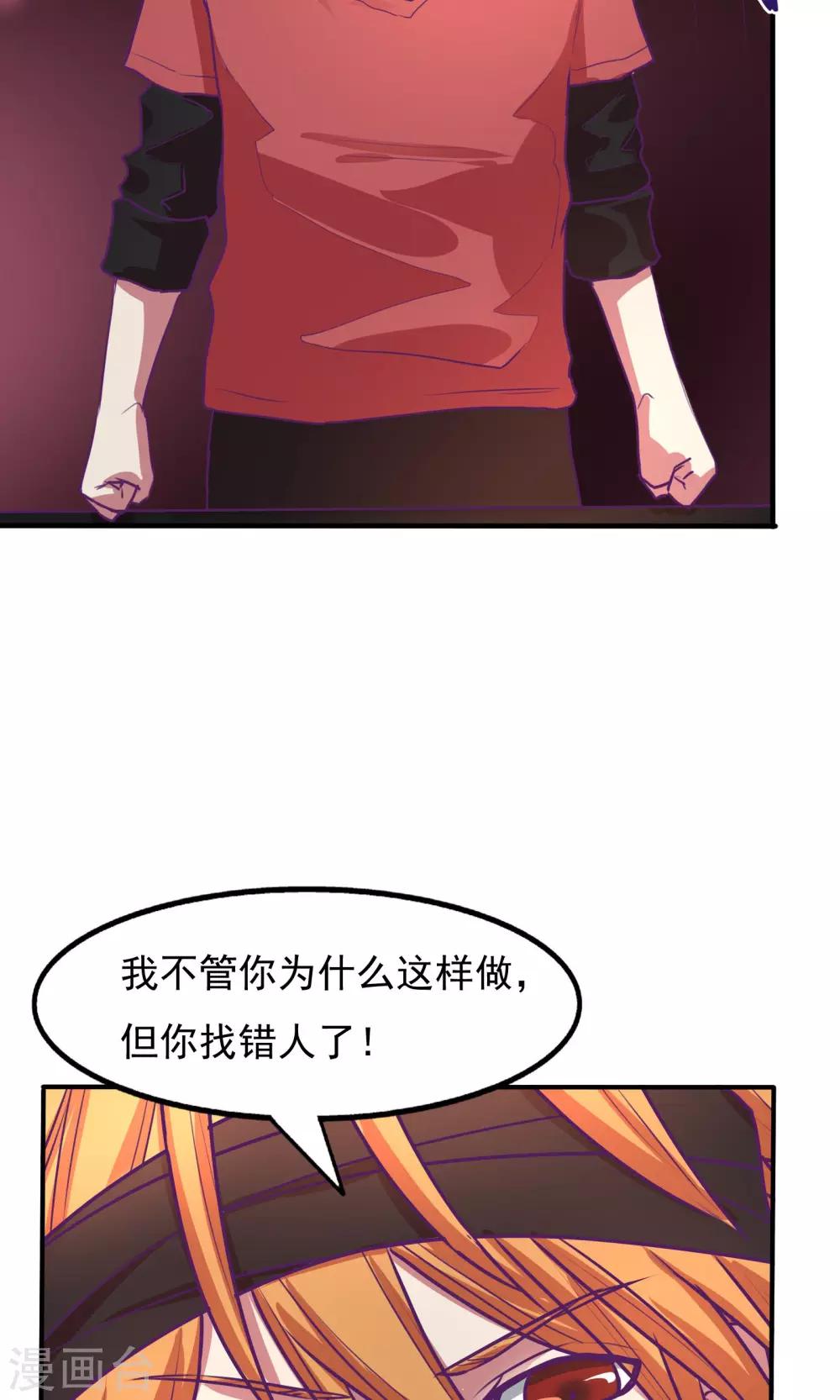 第29话19