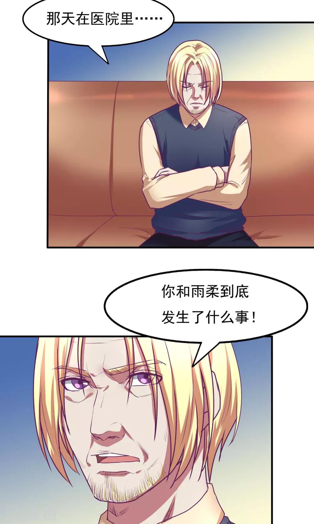 第26话1