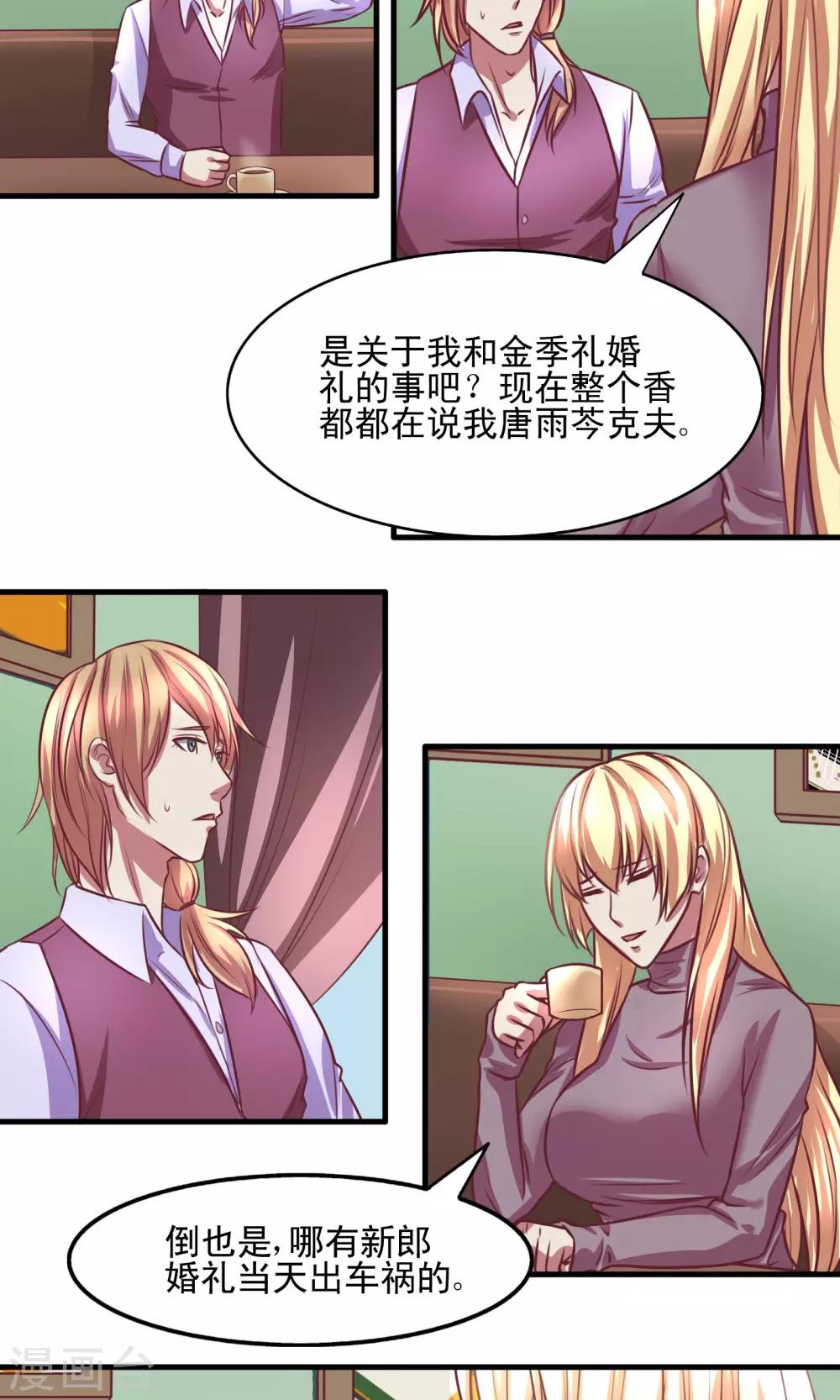 第4话4