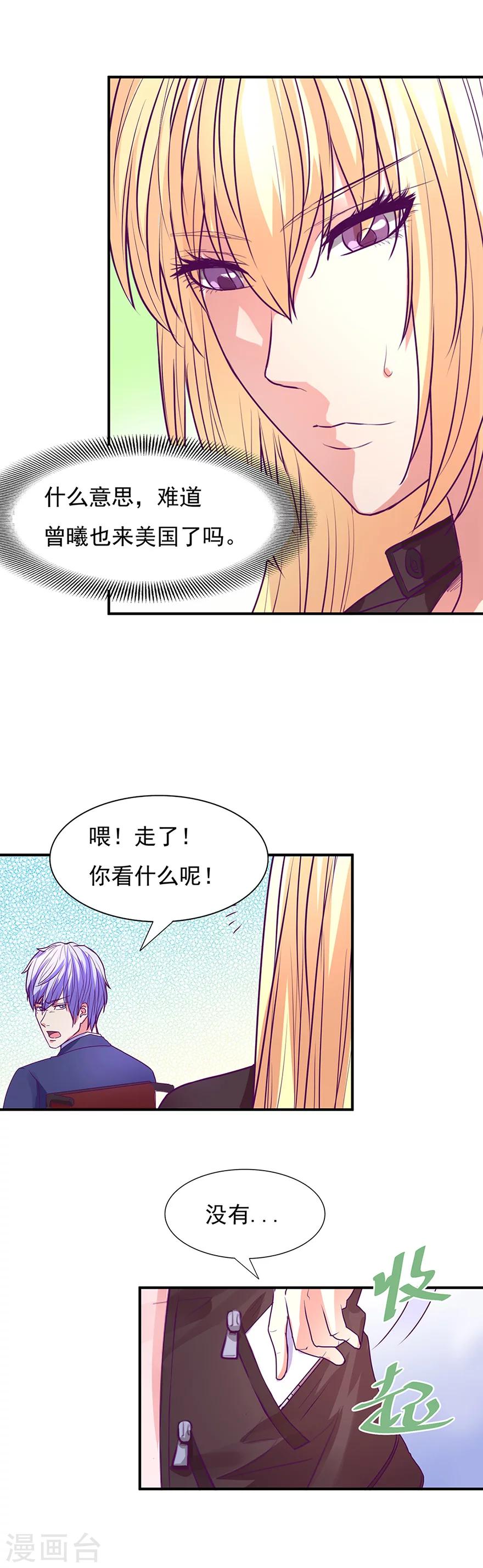 第50话16