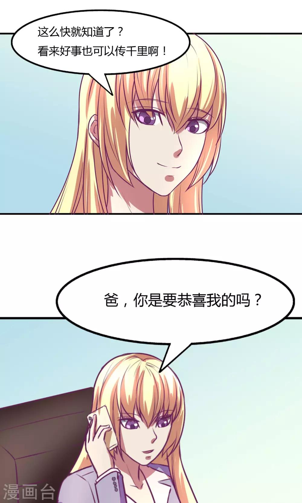 第19话9