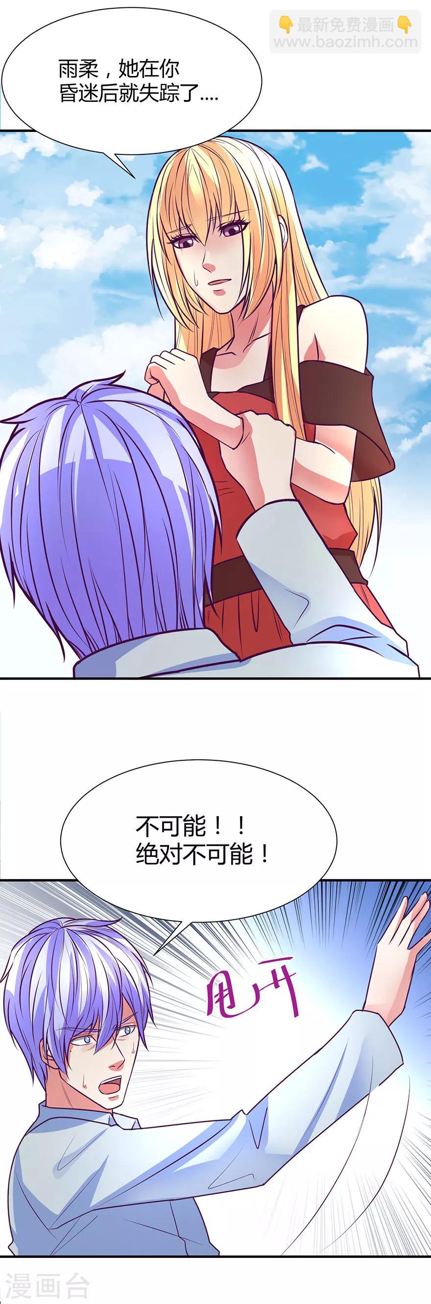 第43话13
