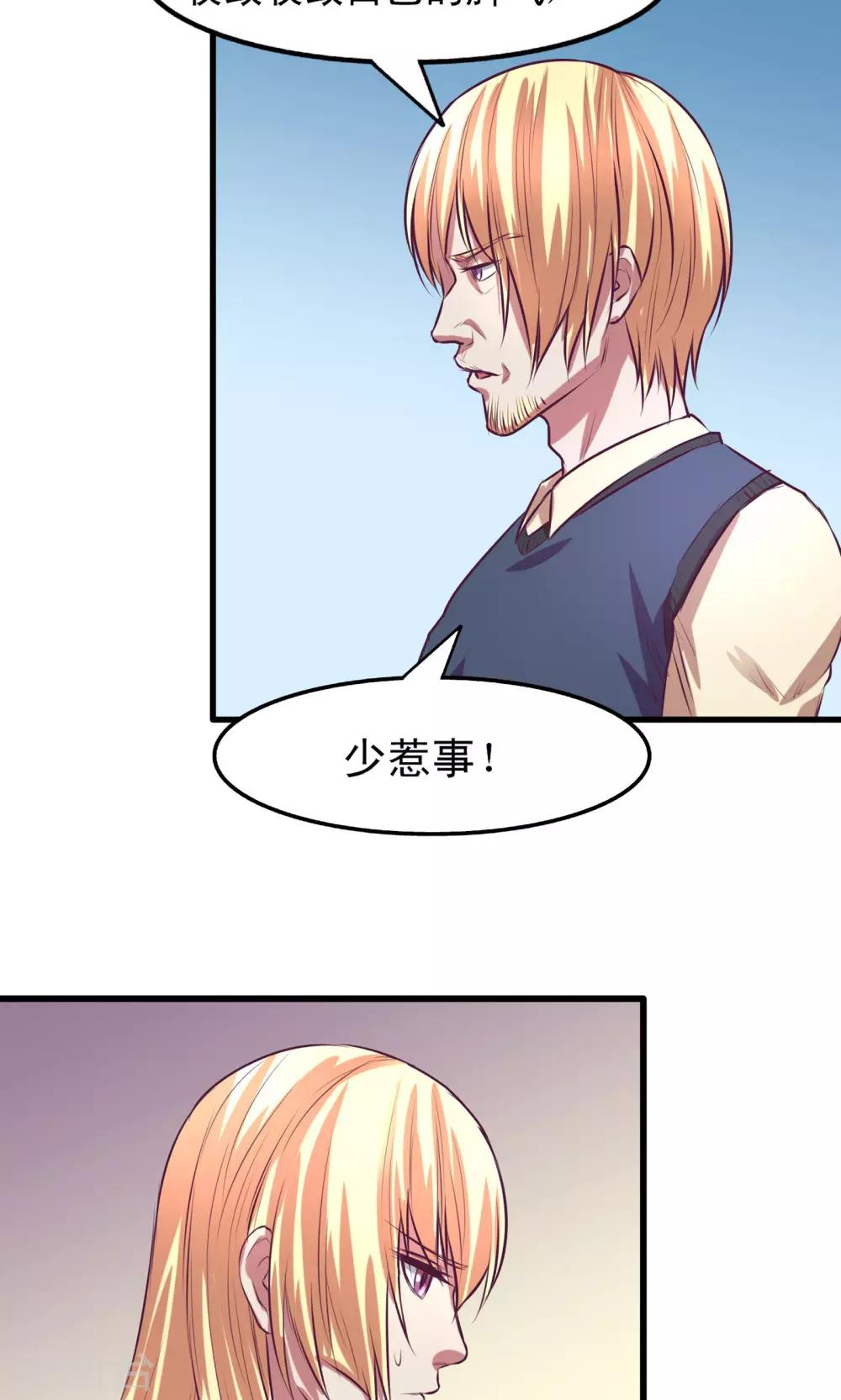 第13话12