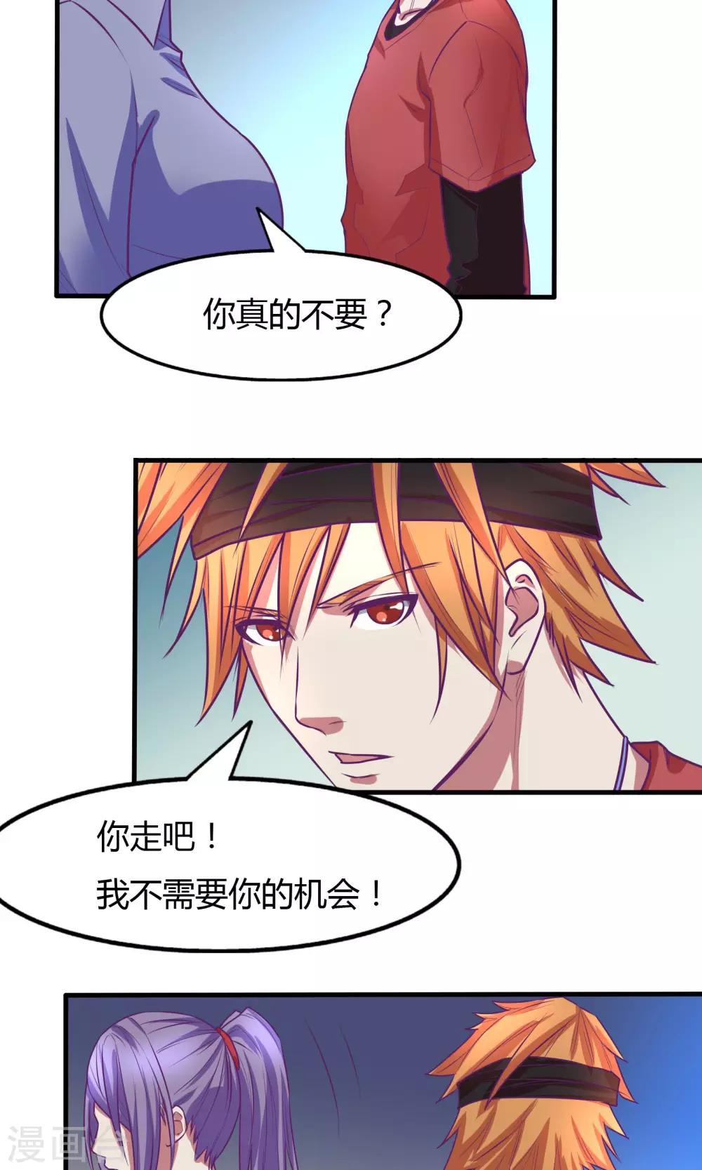 第29话26