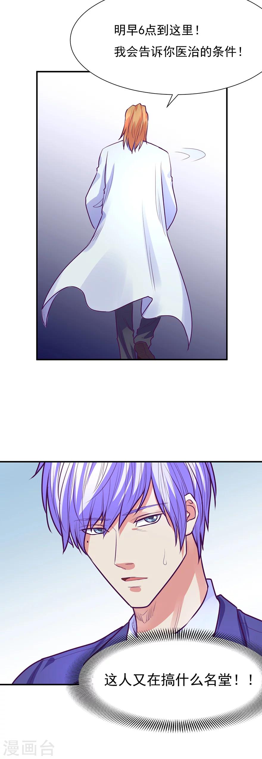 第48话20