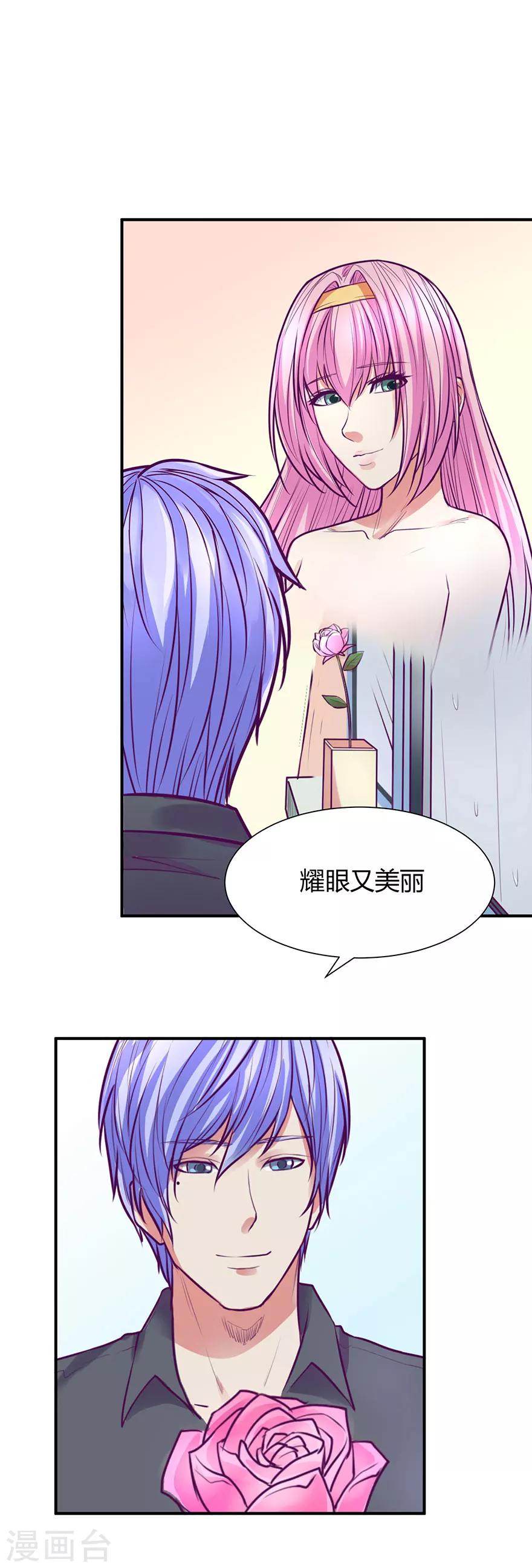 第45话1