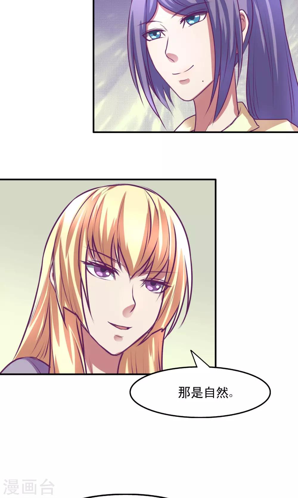第16话8