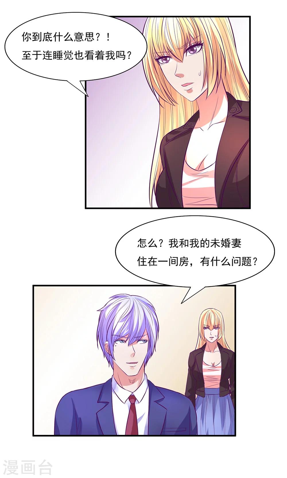 第49话8