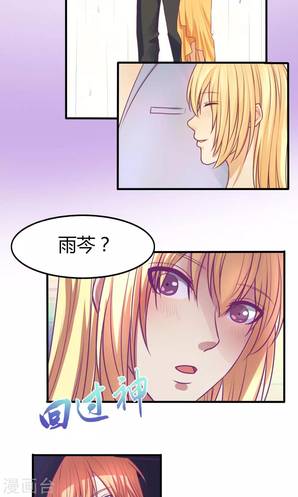 第38话13