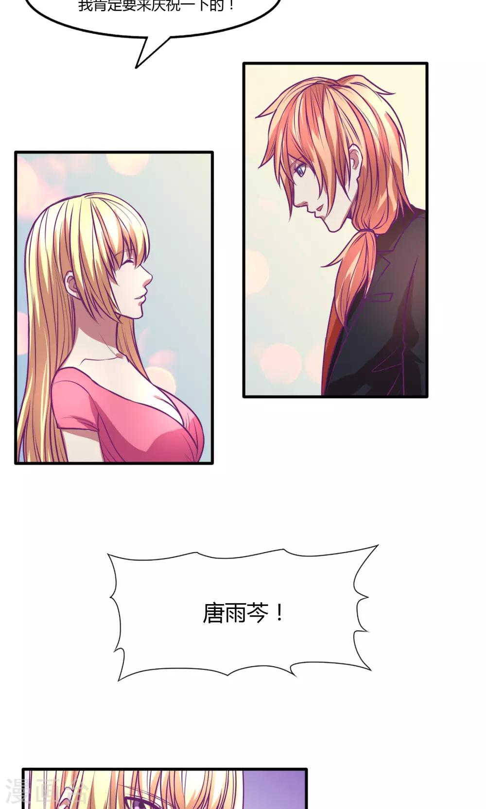 第35话11