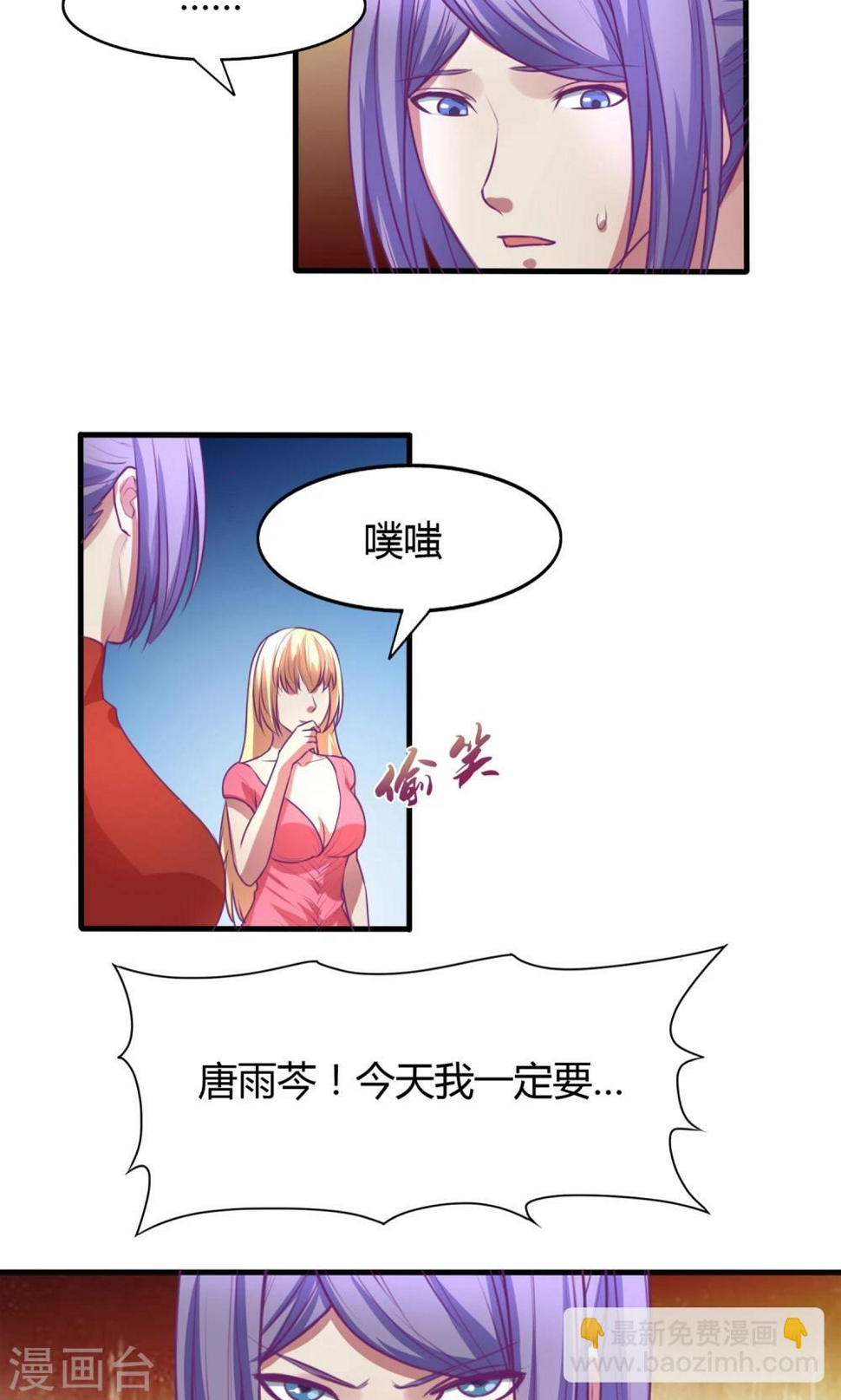 第36话2