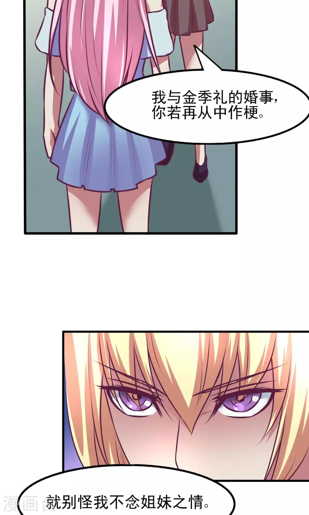 第10话14