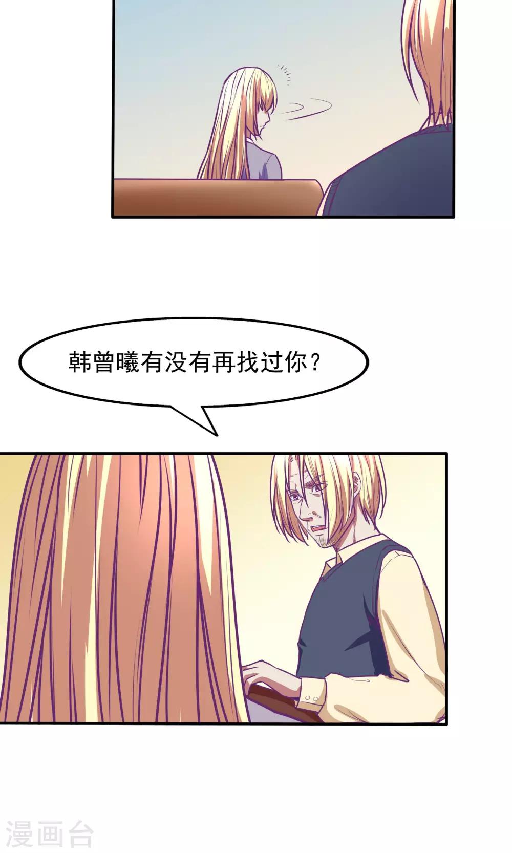 第27话3