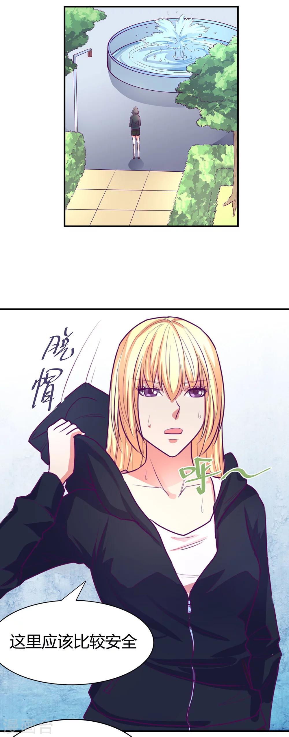 第51话13