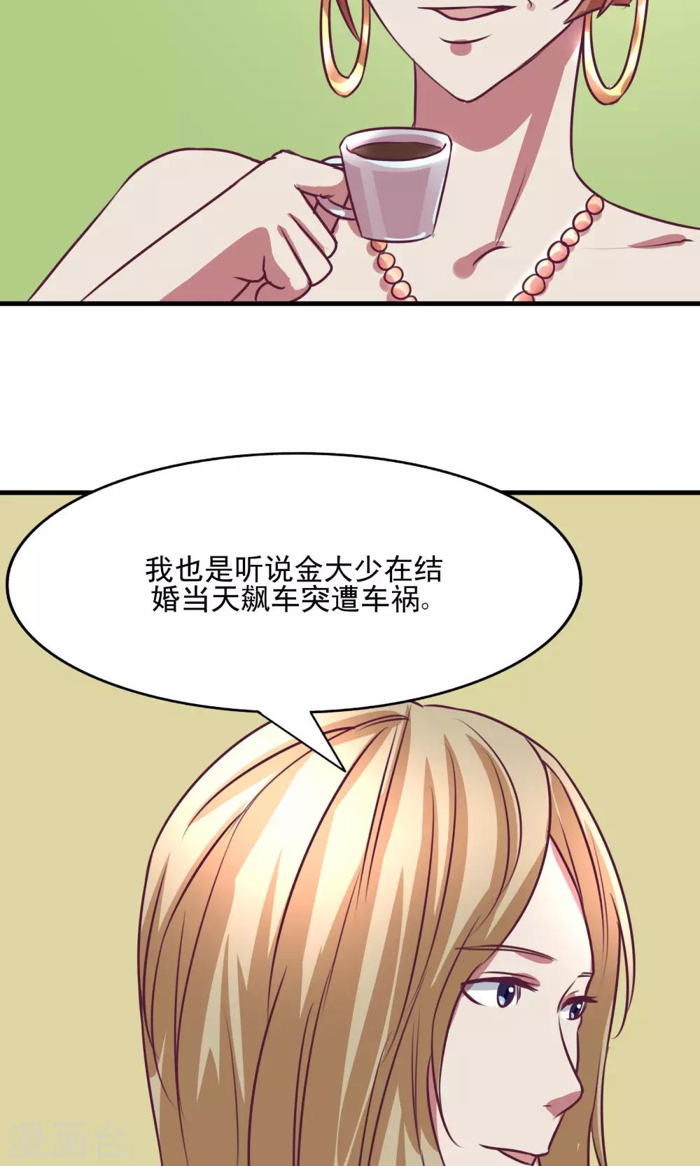 第3话16