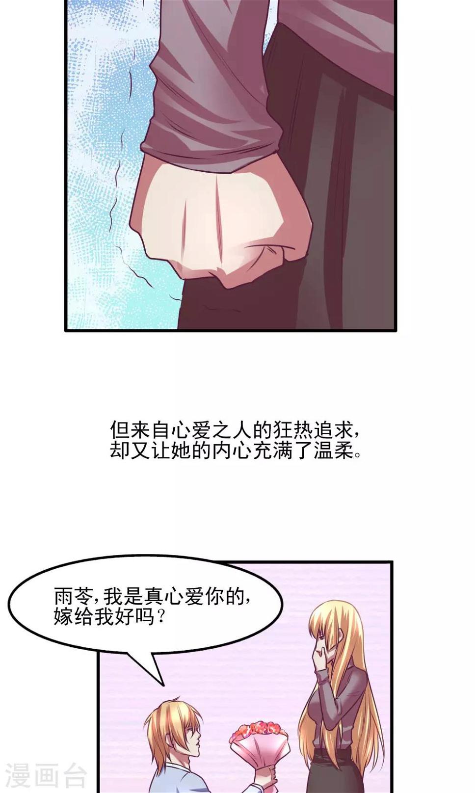 序章8