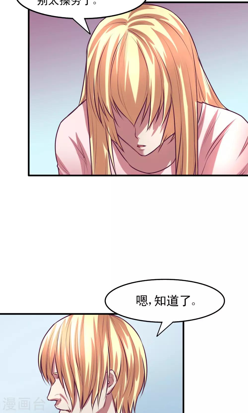 第13话15