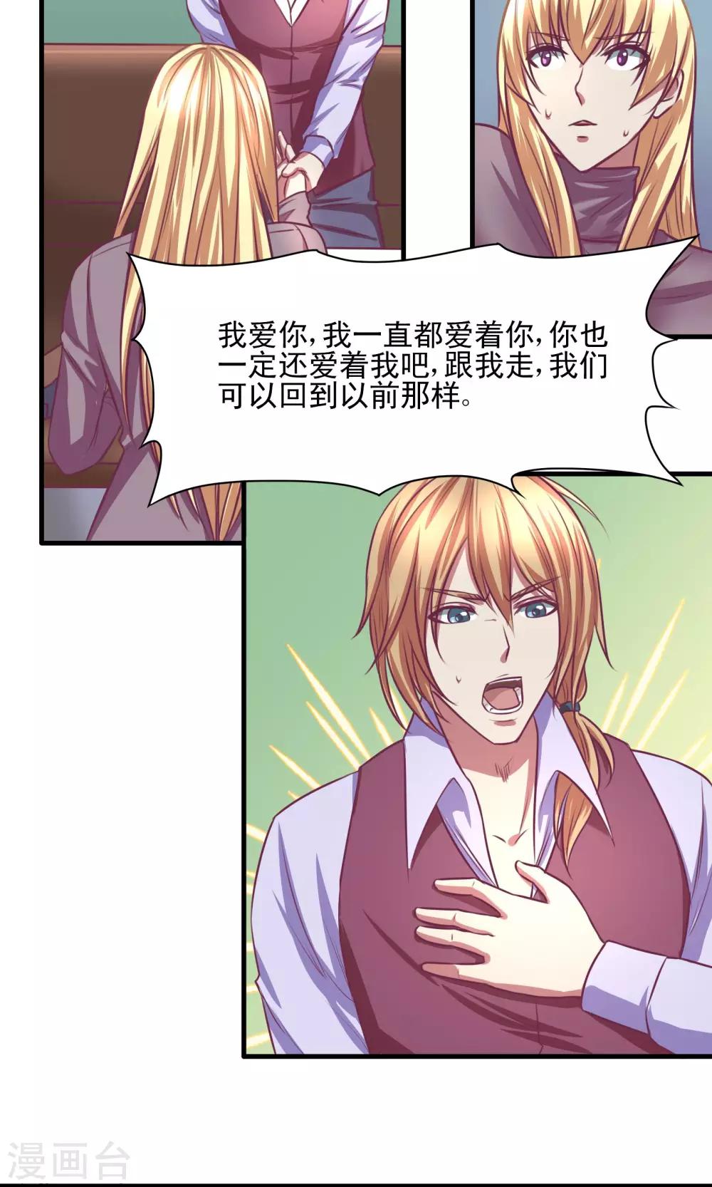 第4话9