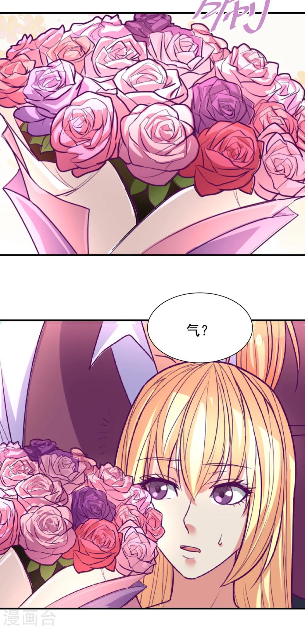 第51话17