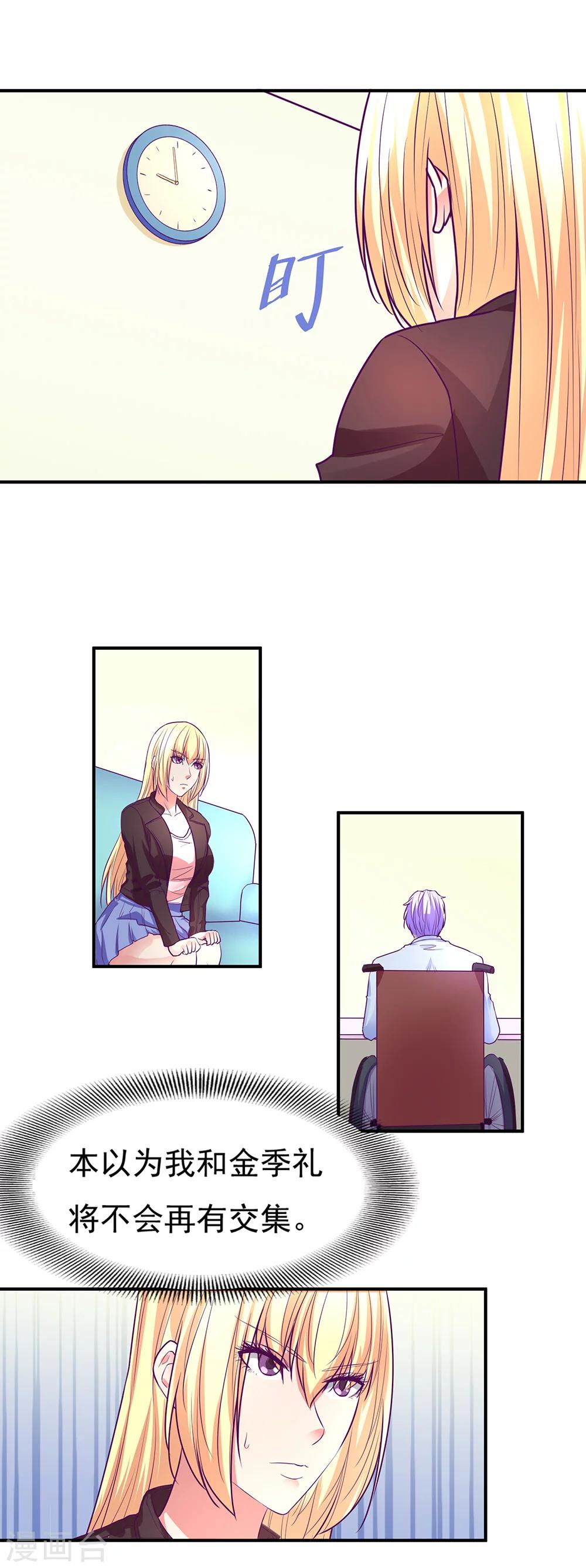第49话13