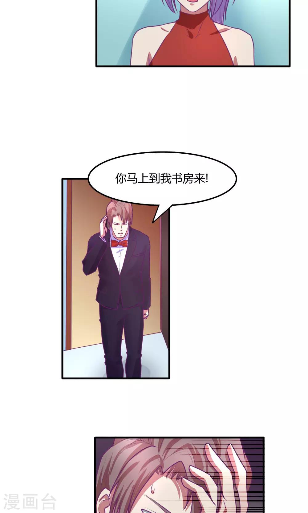 第38话4