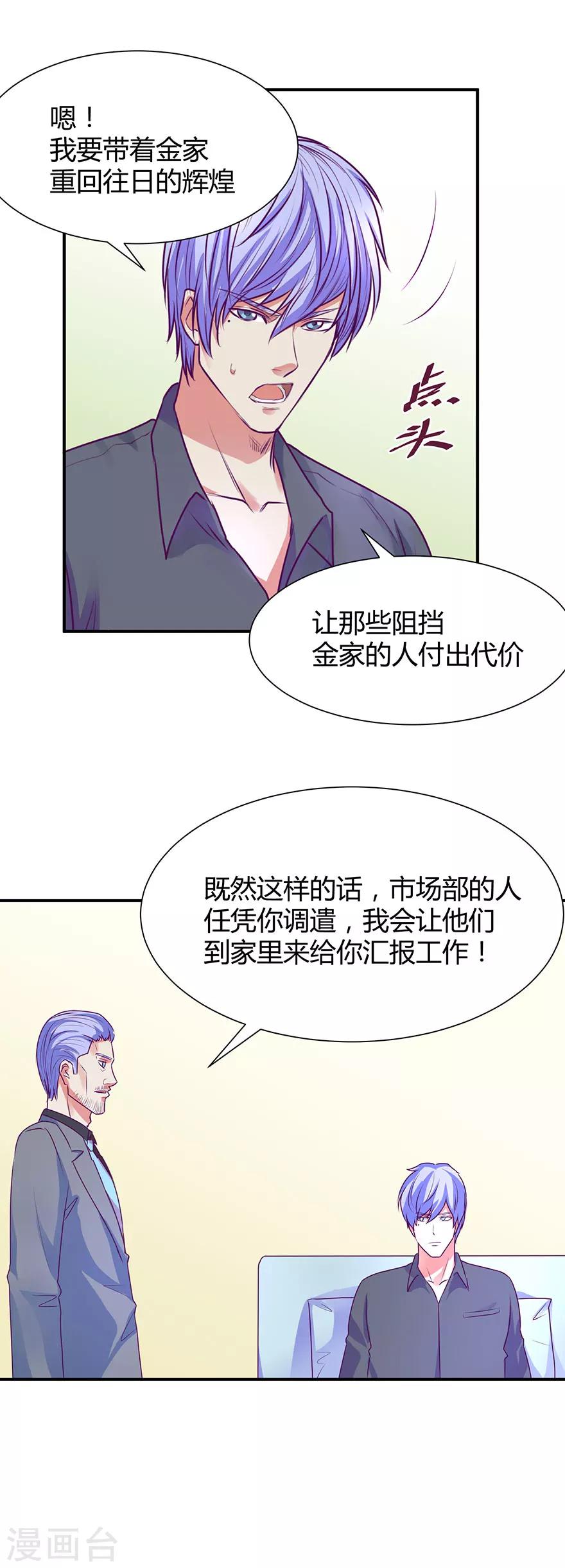 第45话17