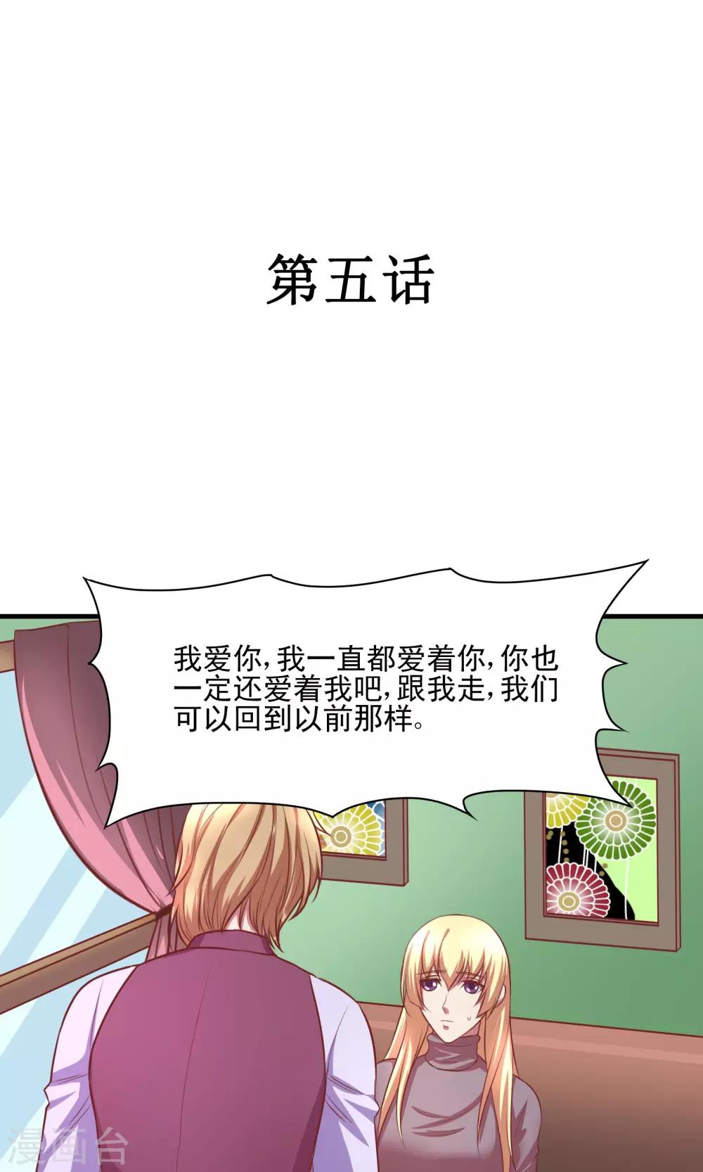 第5话1