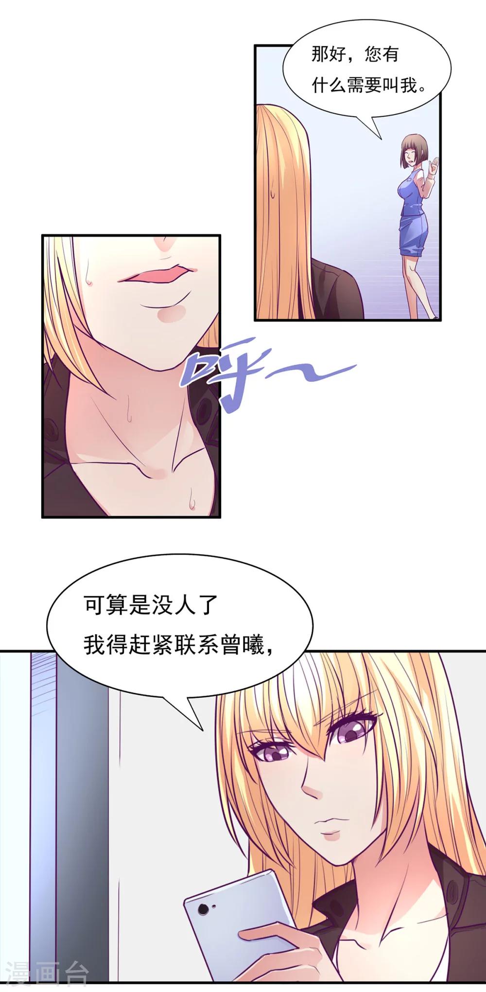 第51话2