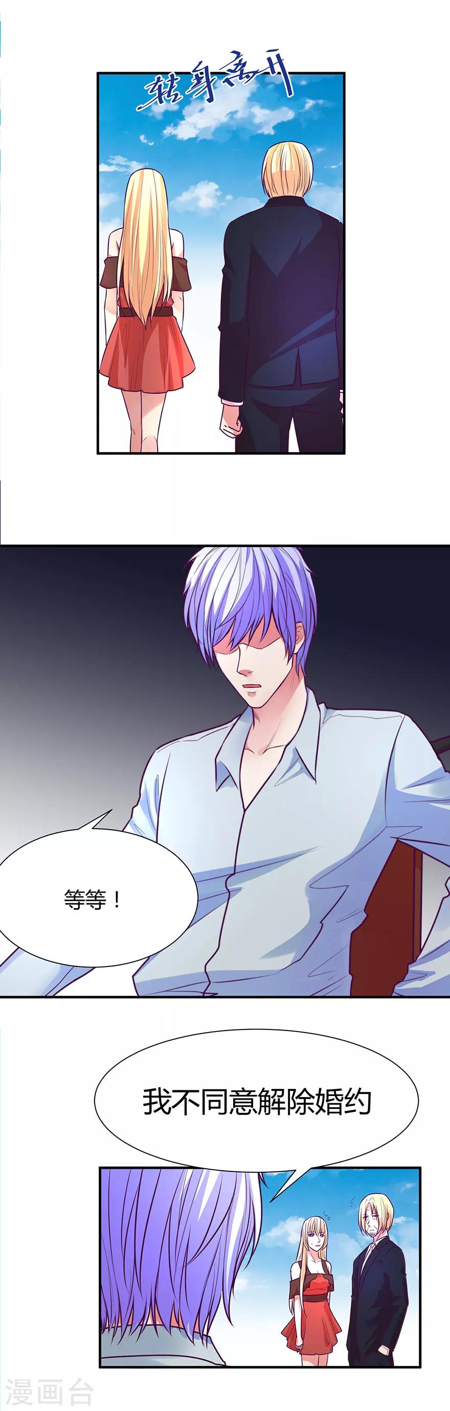第43话16