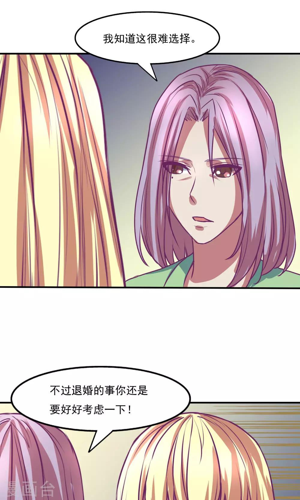 第24话15