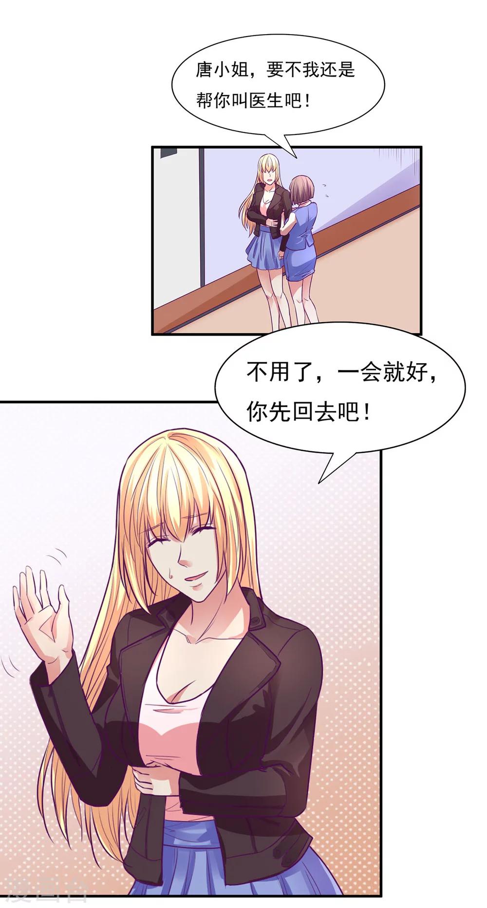 第51话1