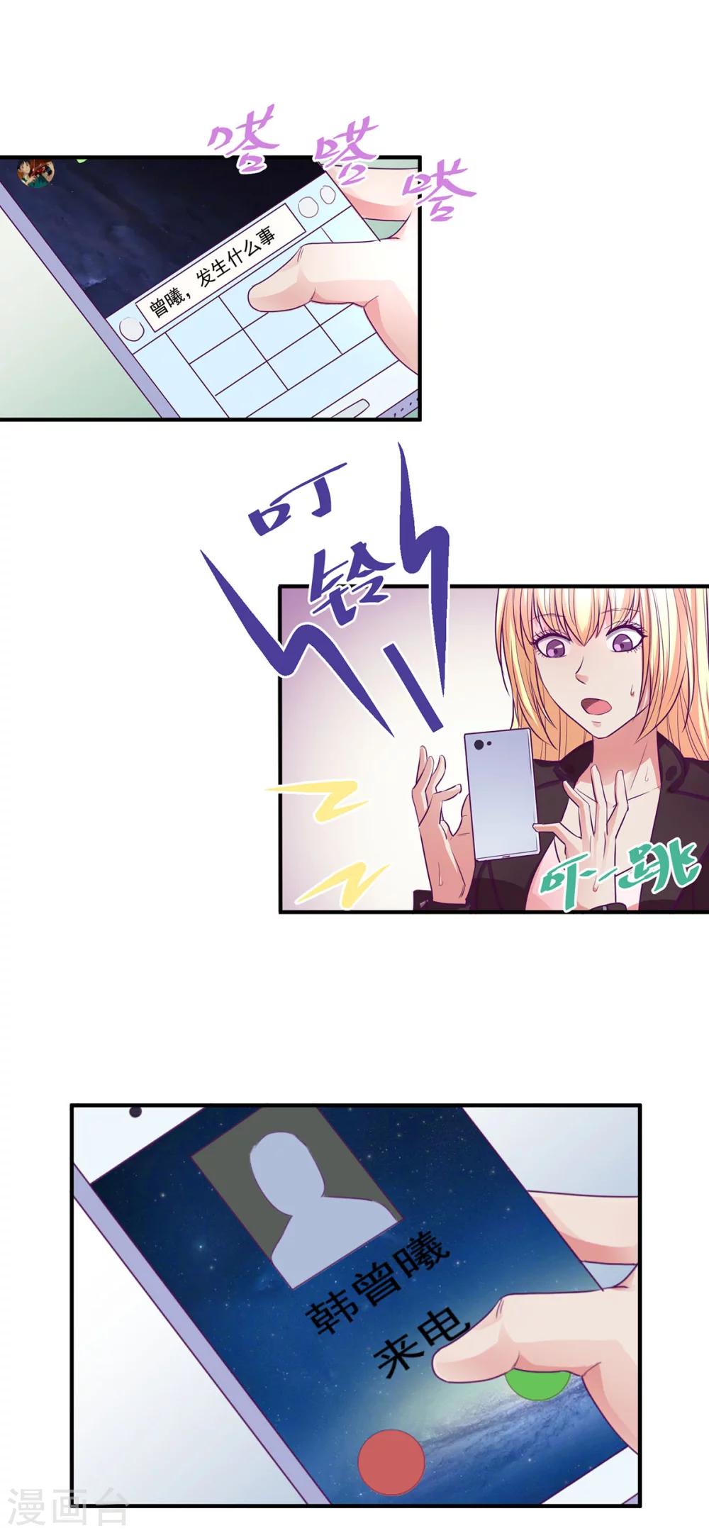 第51话3