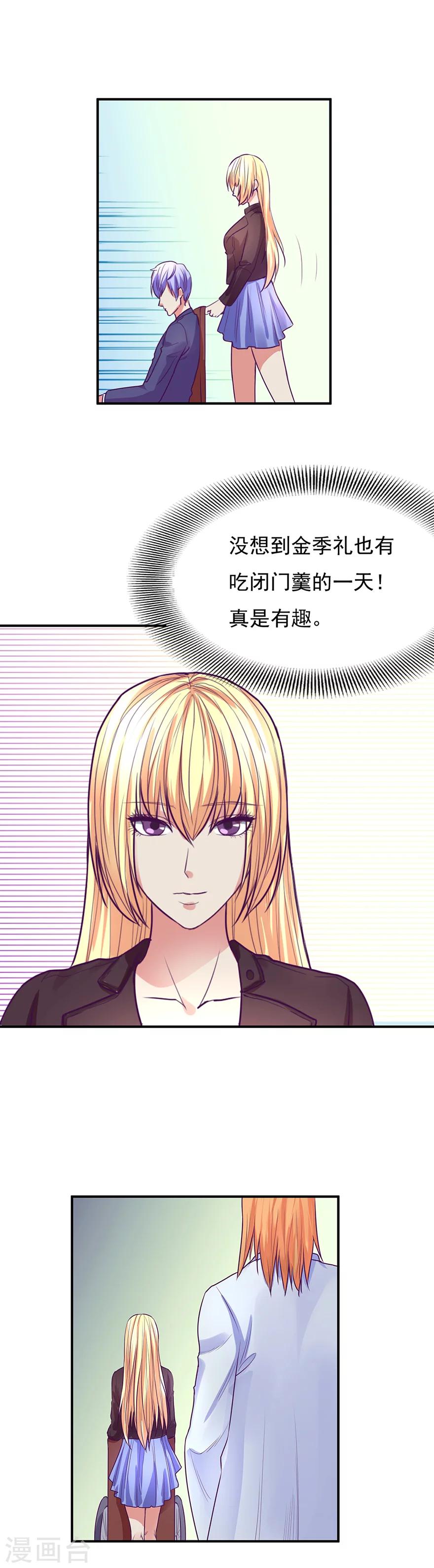 第48话17