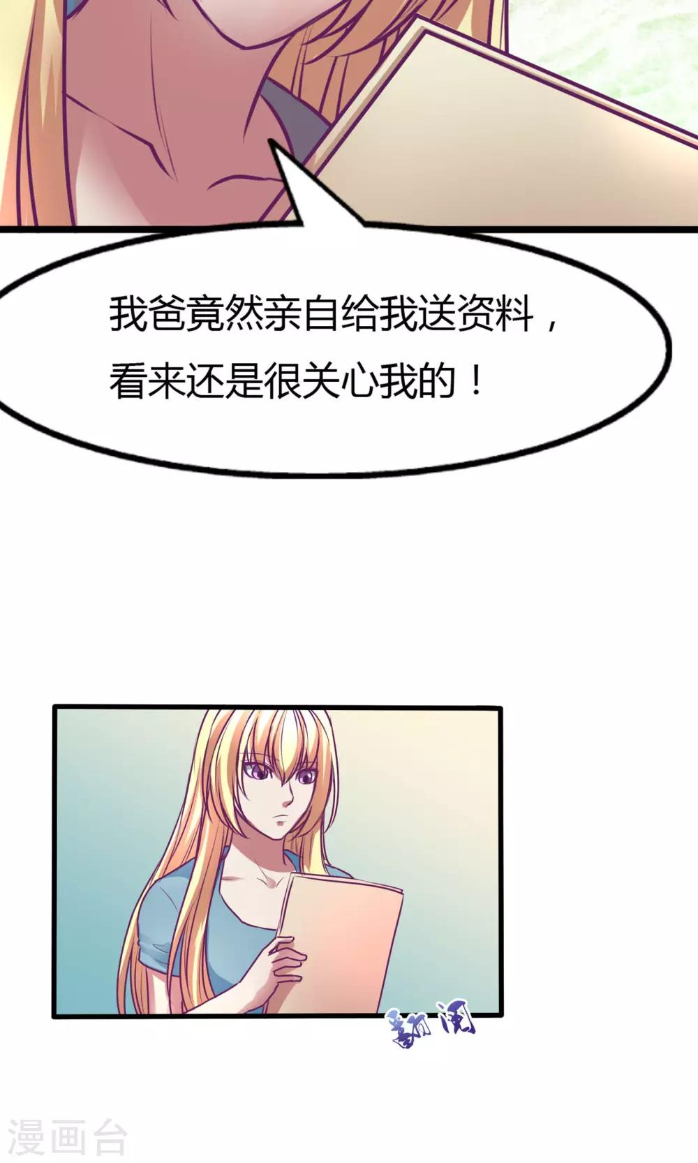 第30话10