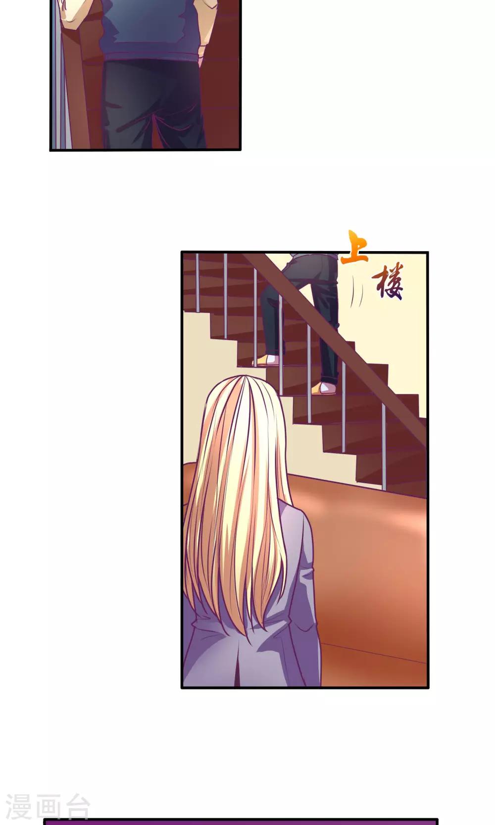 第27话10