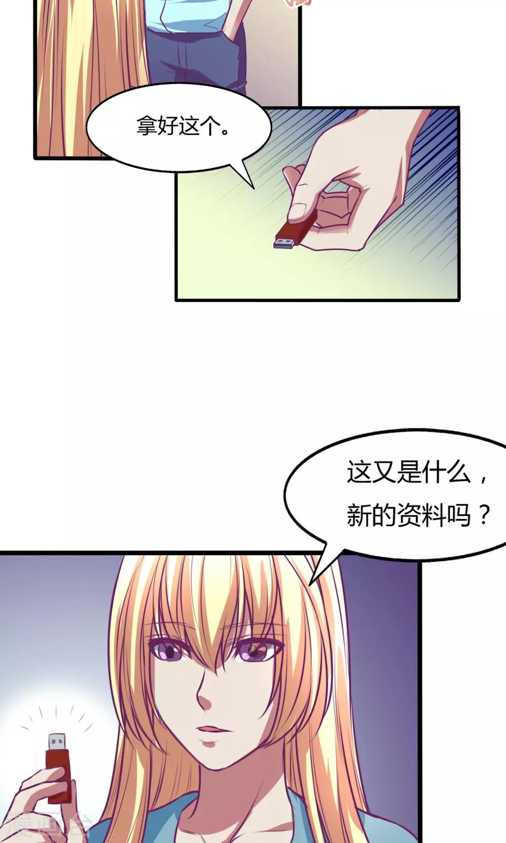 第30话12