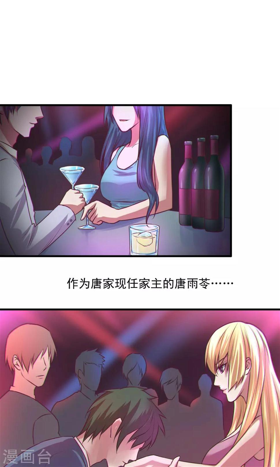 序章1