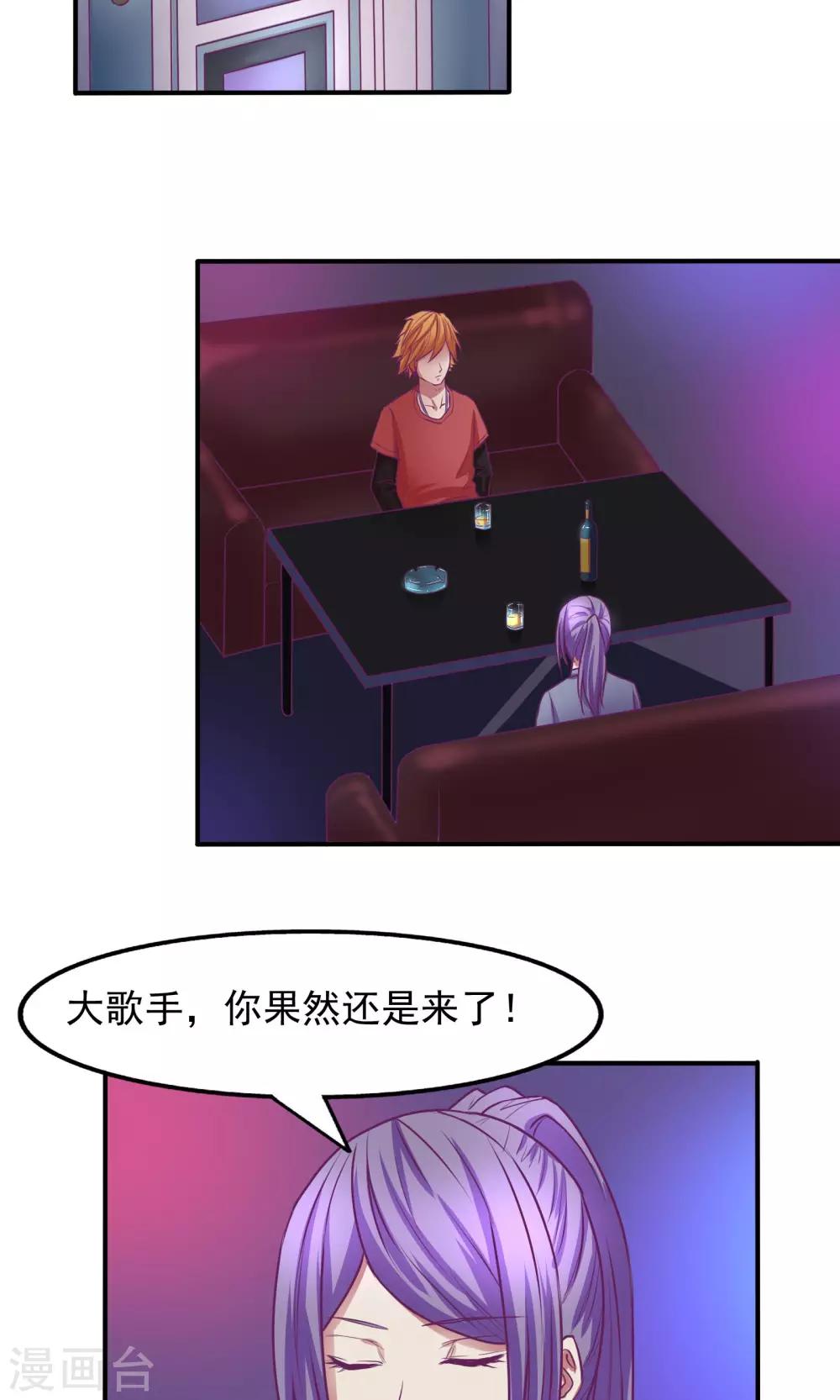 第27话13