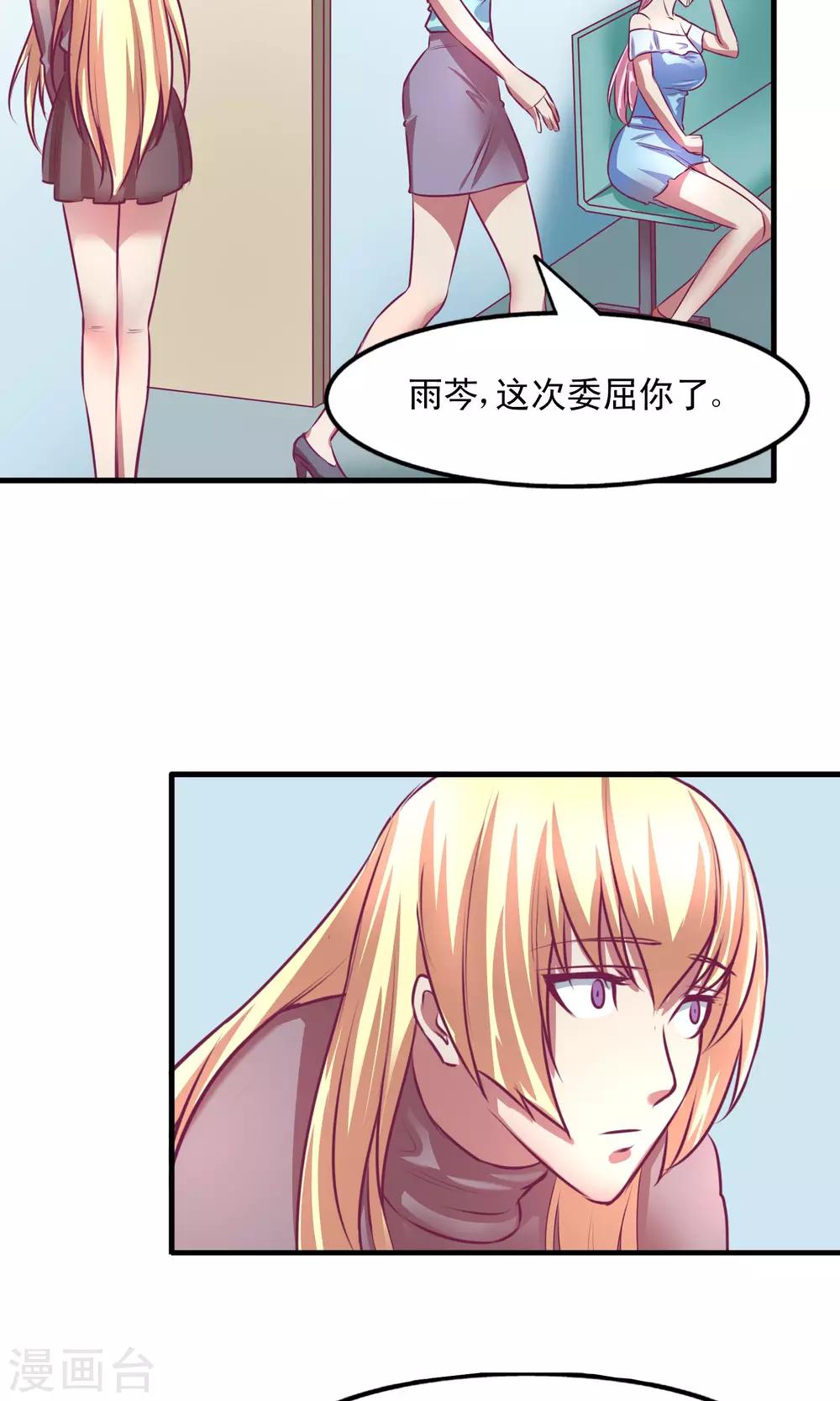 第9话13