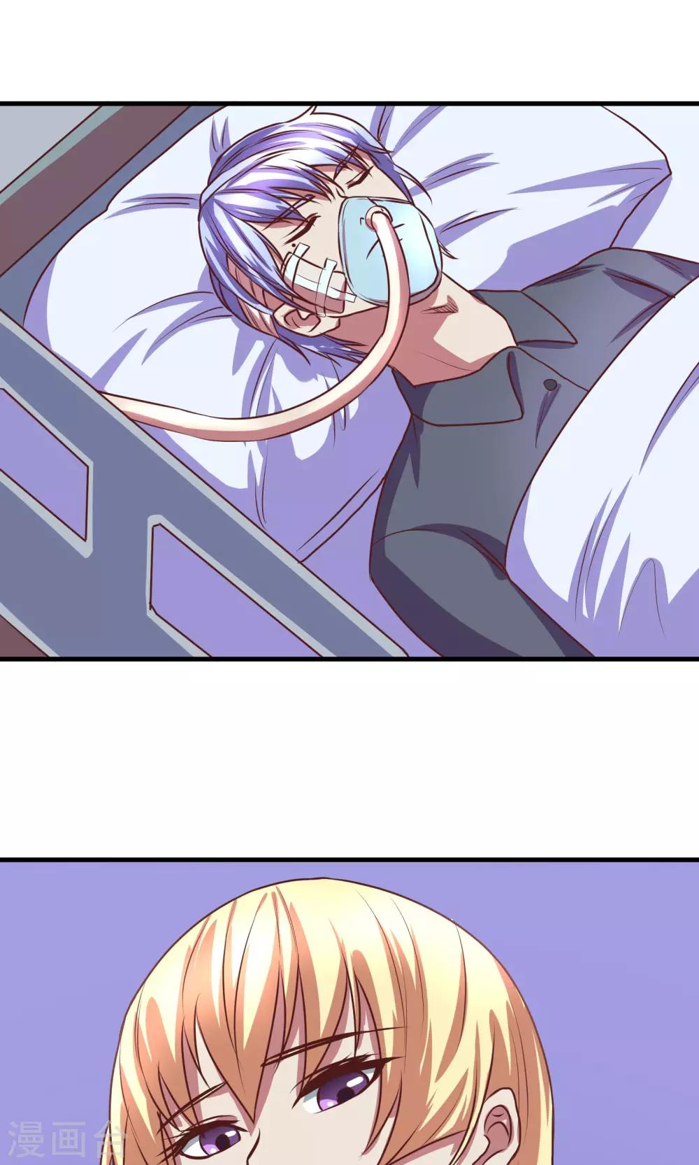 第3话2