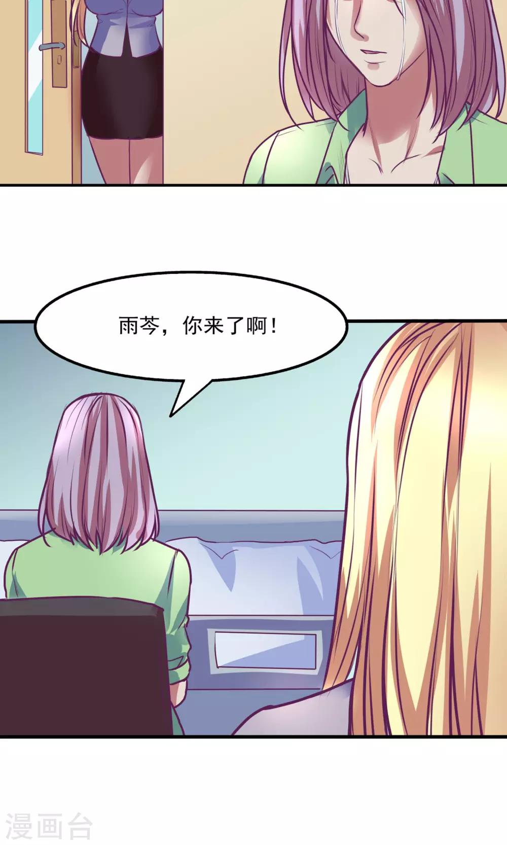 第24话5