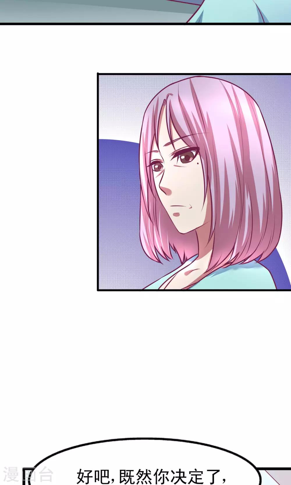 第9话10