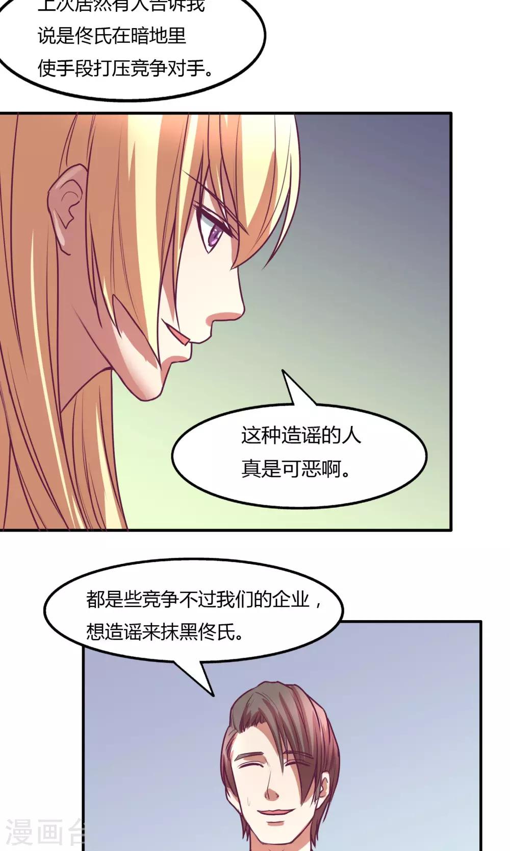 第17话13
