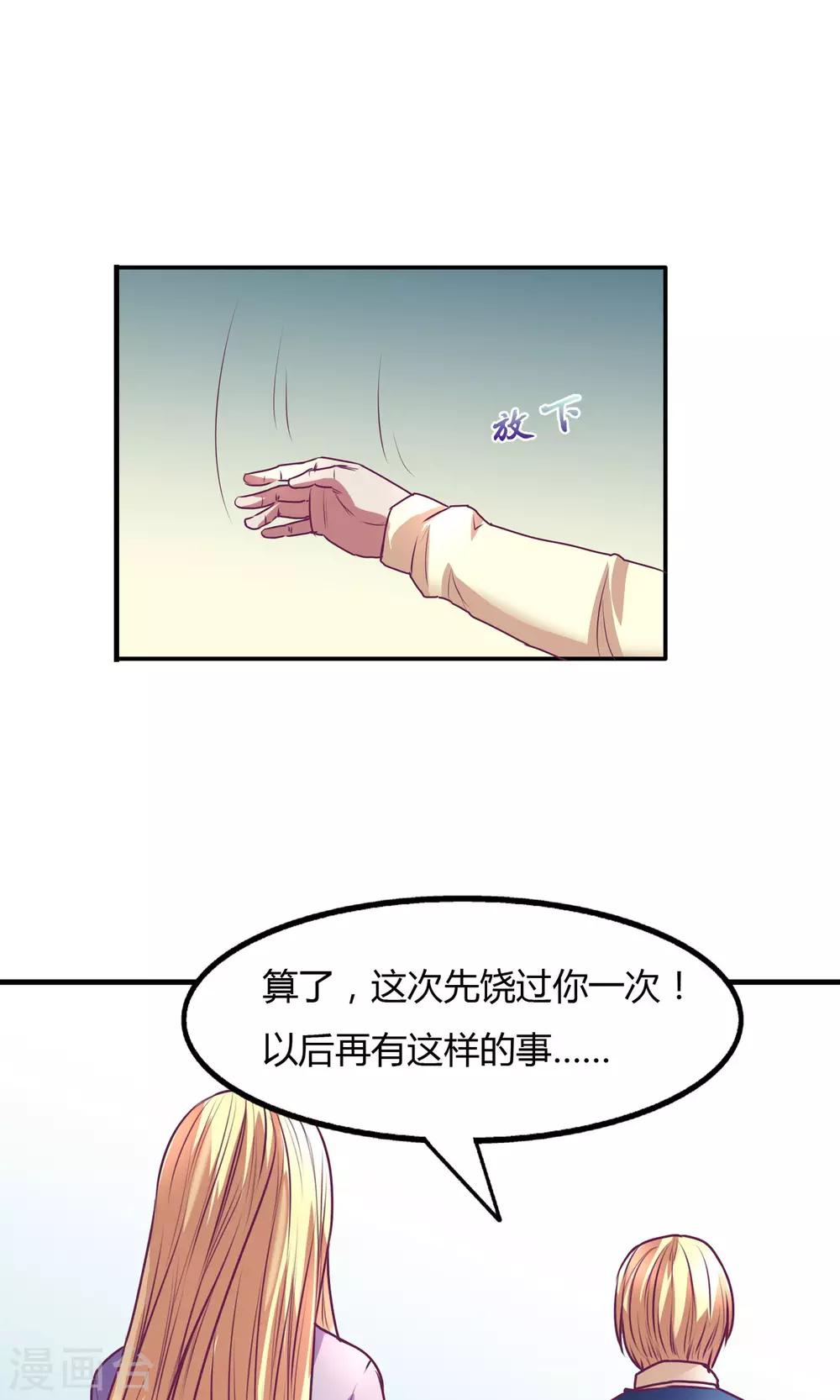 第19话23