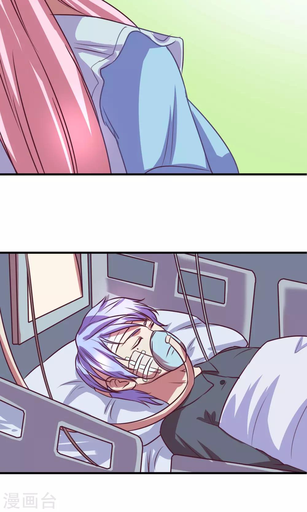 第3话9