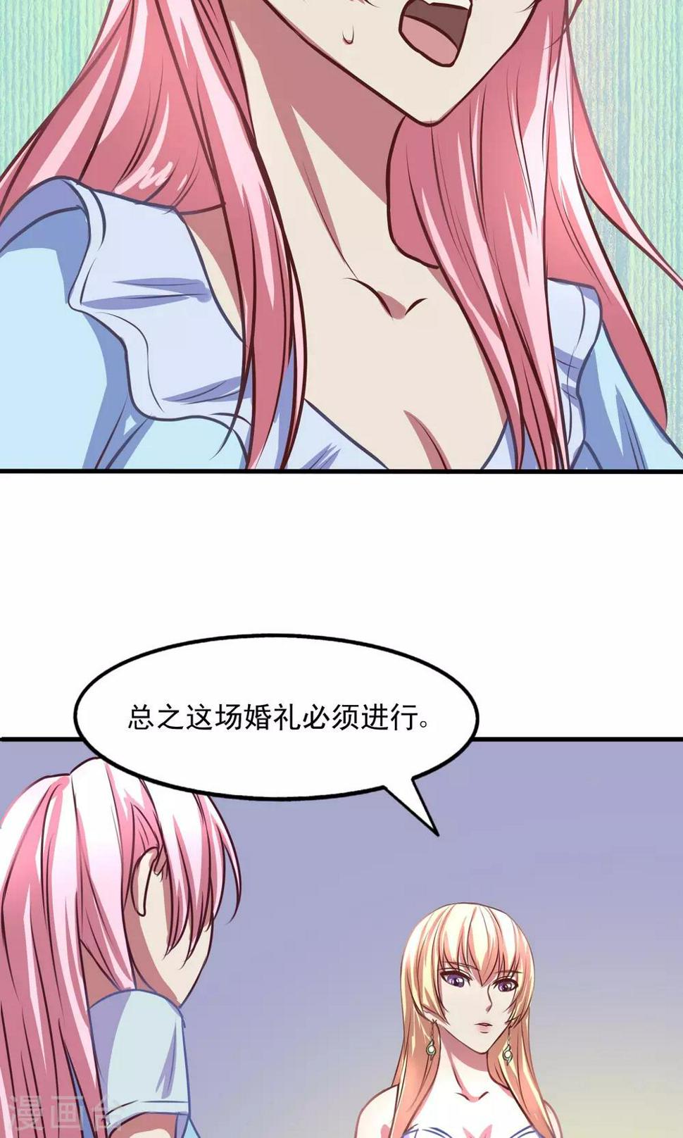 第3话7