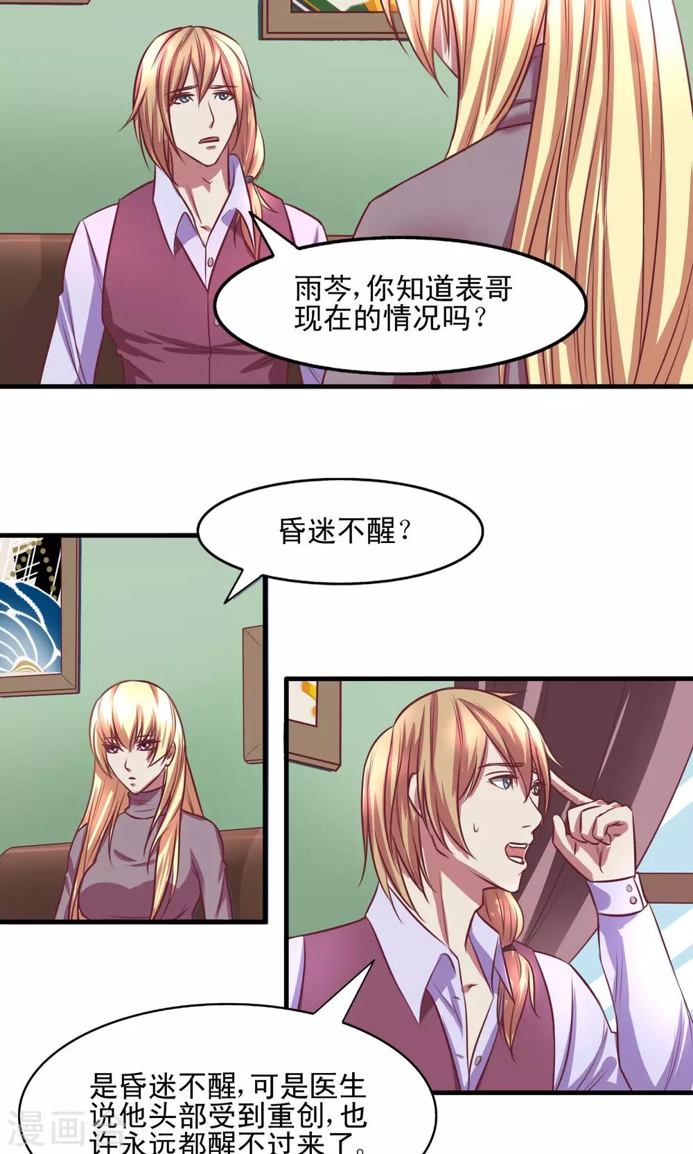 第4话5