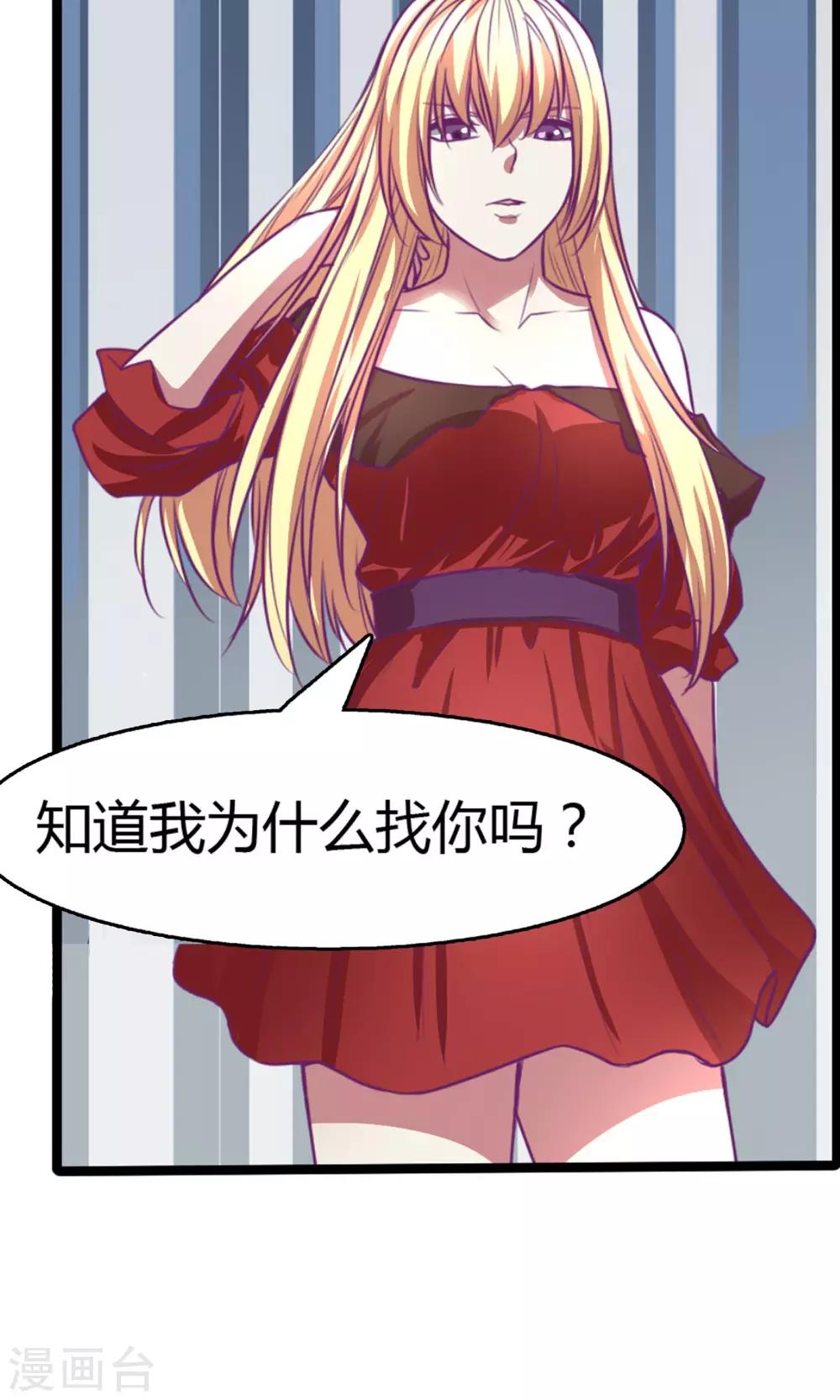 第31话6