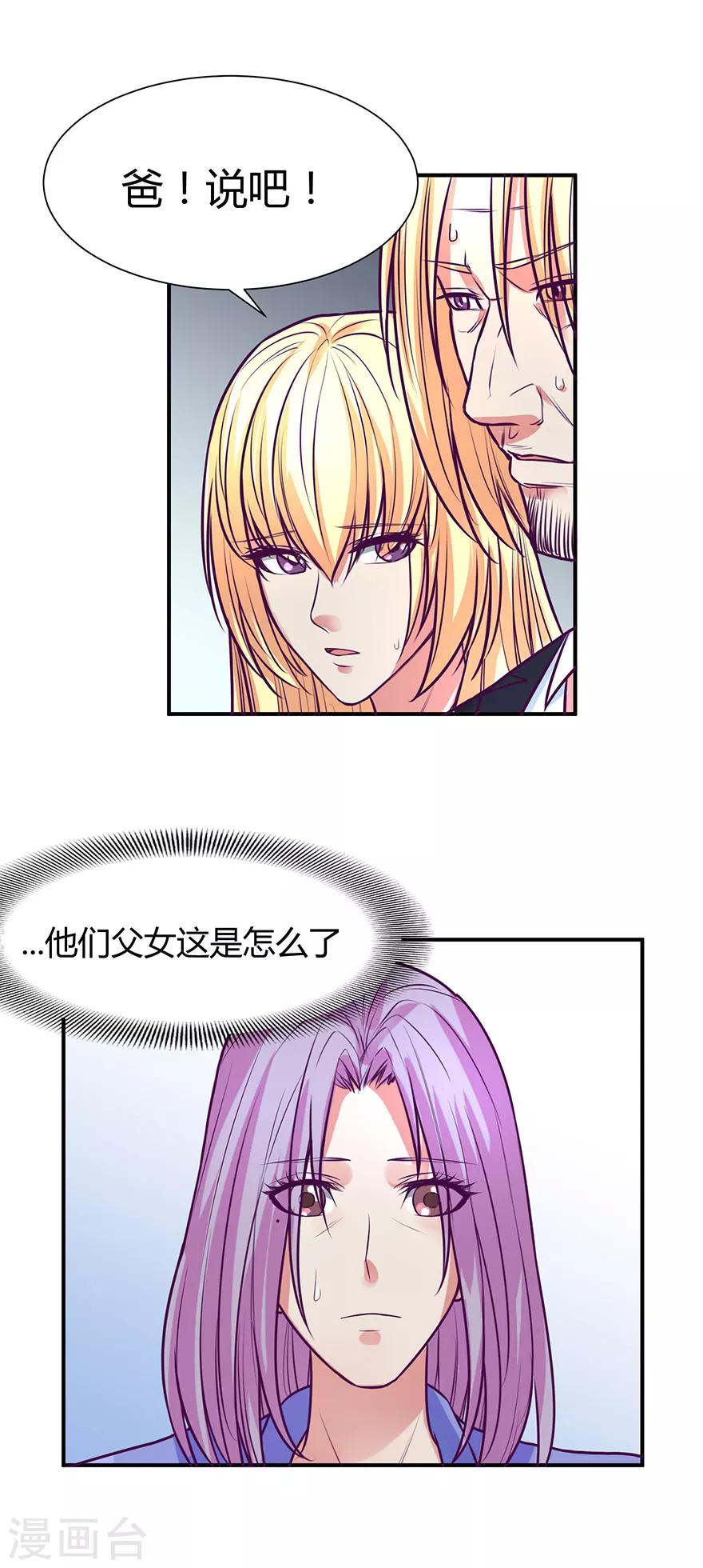 第43话4
