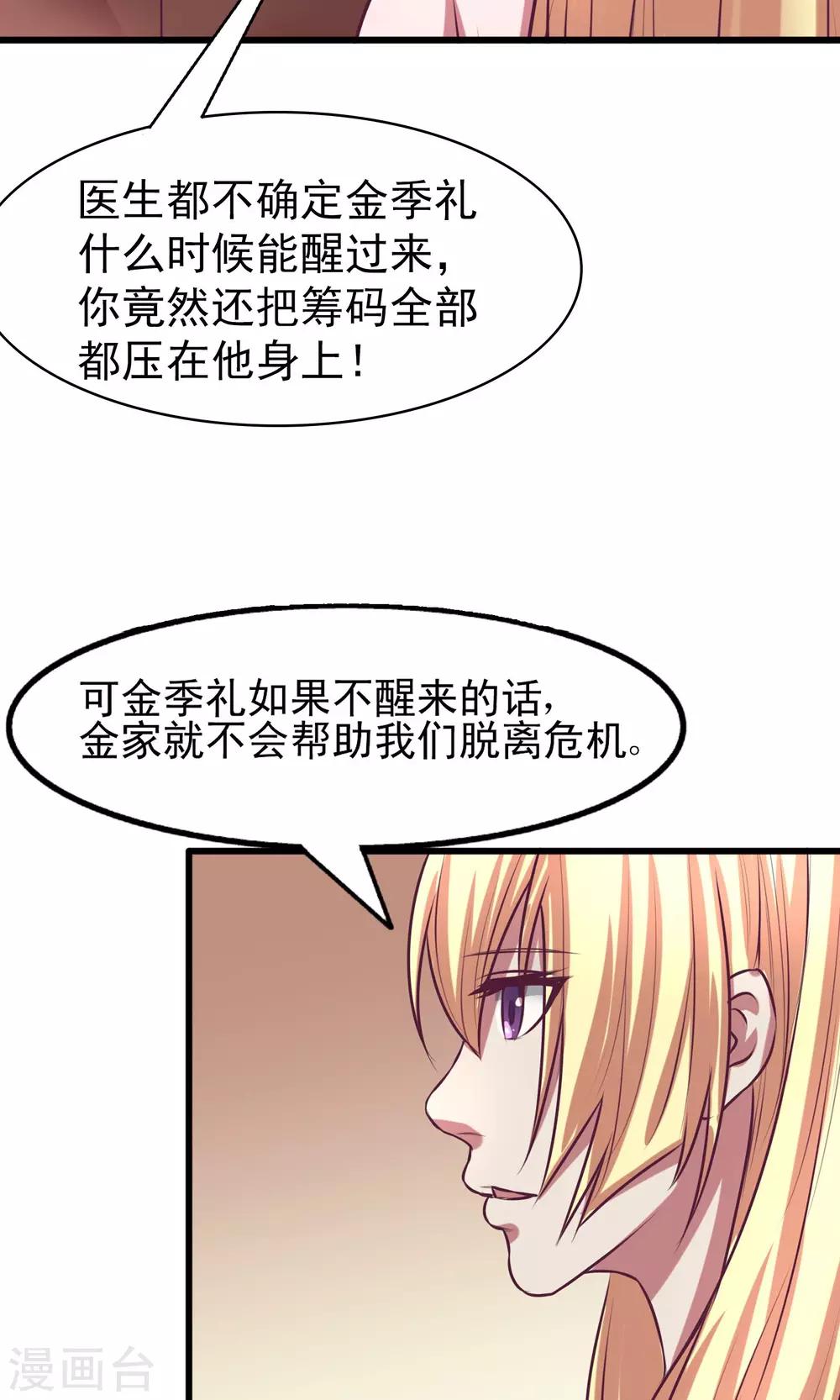 第13话4